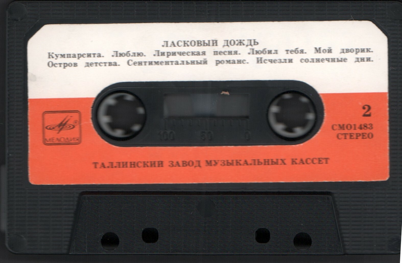 Ласковый дождь. Для вас, женщины