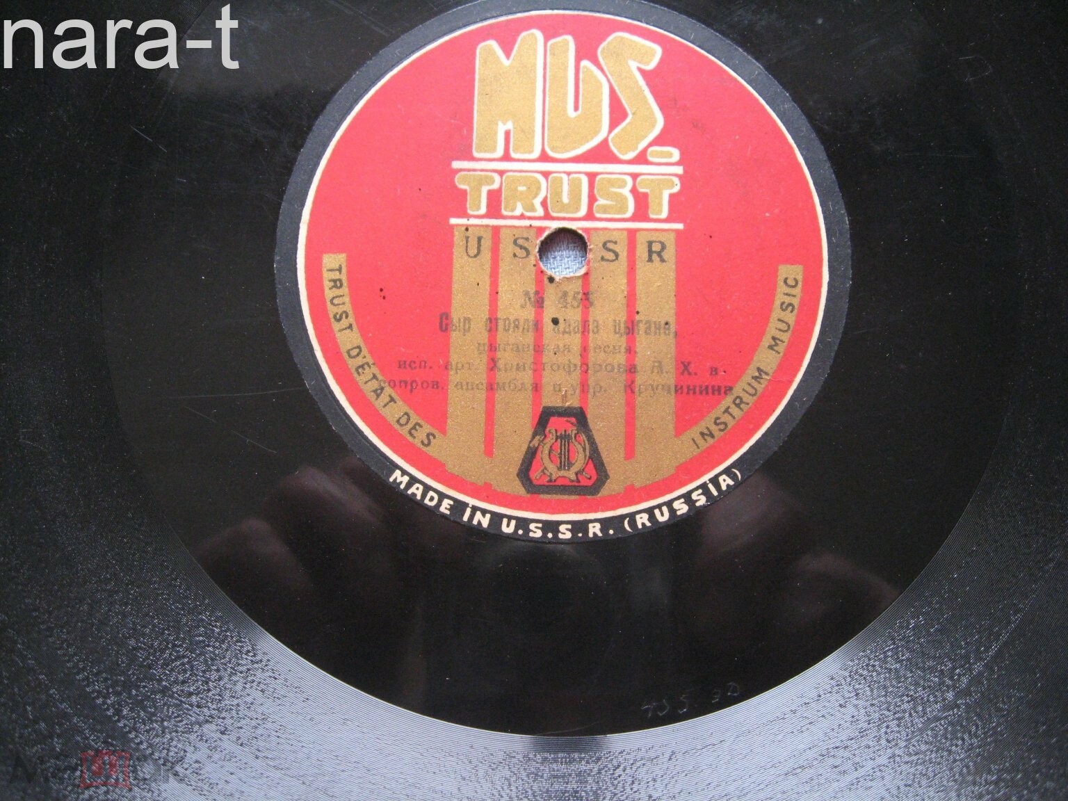 Христофорова А.Х. в сопр. ансамбля п/упр. Кручинина Н.Н. - Ехали цыгане. нар. таборная песня // Сыр стояли адалэ цыгане, цыганская песн