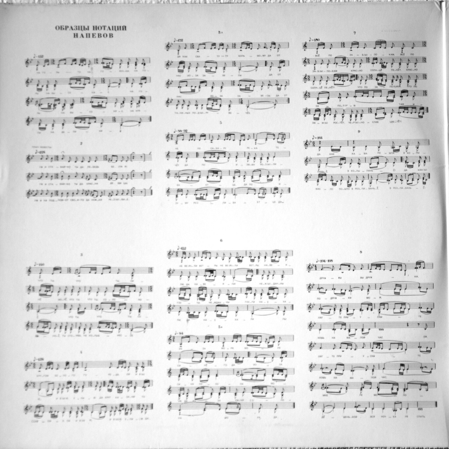 СВАДЕБНЫЕ ПЕСНИ ЛЕТНЕГО БЕРЕГА БЕЛОГО МОРЯ