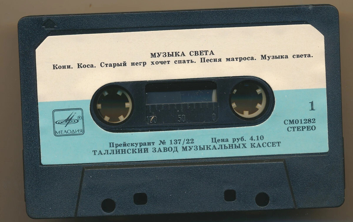 Музыка света.  Новелла Матвеева, Иван Киуру.  Песни