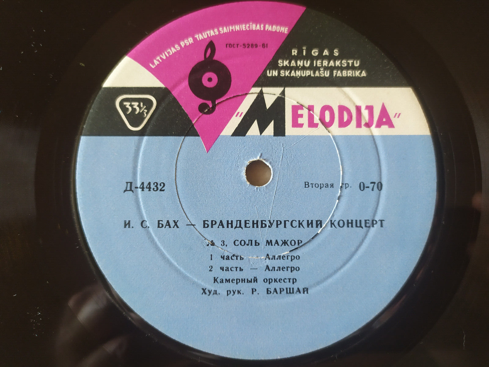 И. С. БАХ Бранденбургские концерты №№ 3, 4 (Московский камерный оркестр, Р. Баршай)