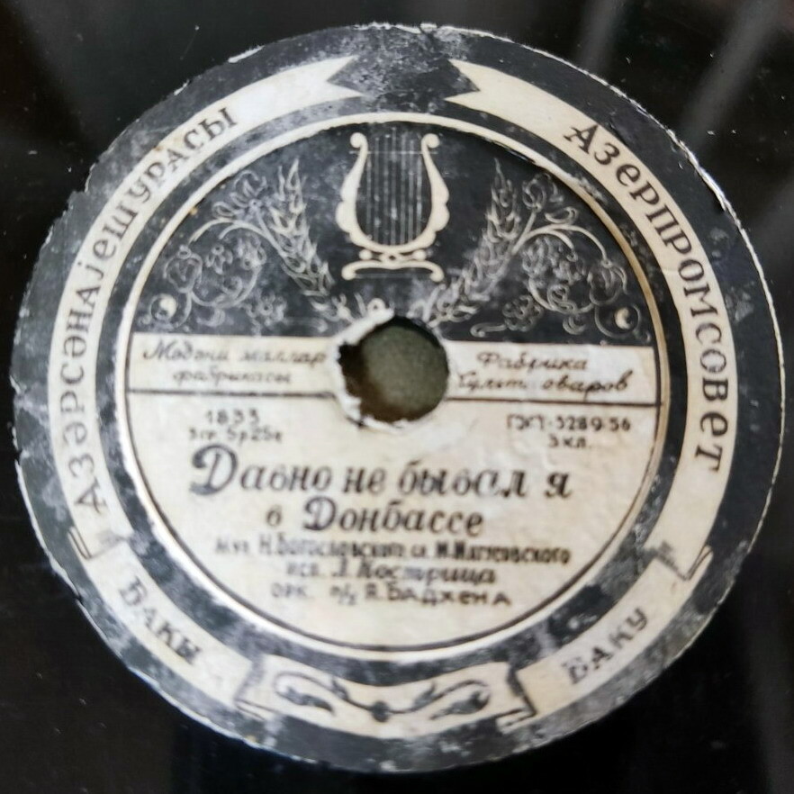 Т. Кравцова — Маленькие корабли // Л. Кострица — Давно не бывал я в Донбассе