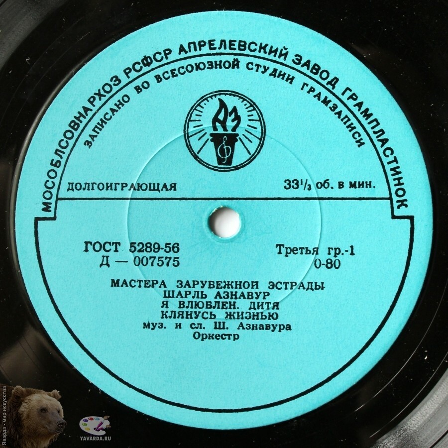 Мастера зарубежной эстрады. Шарль Азнавур и Жильбер Беко (Франция)
