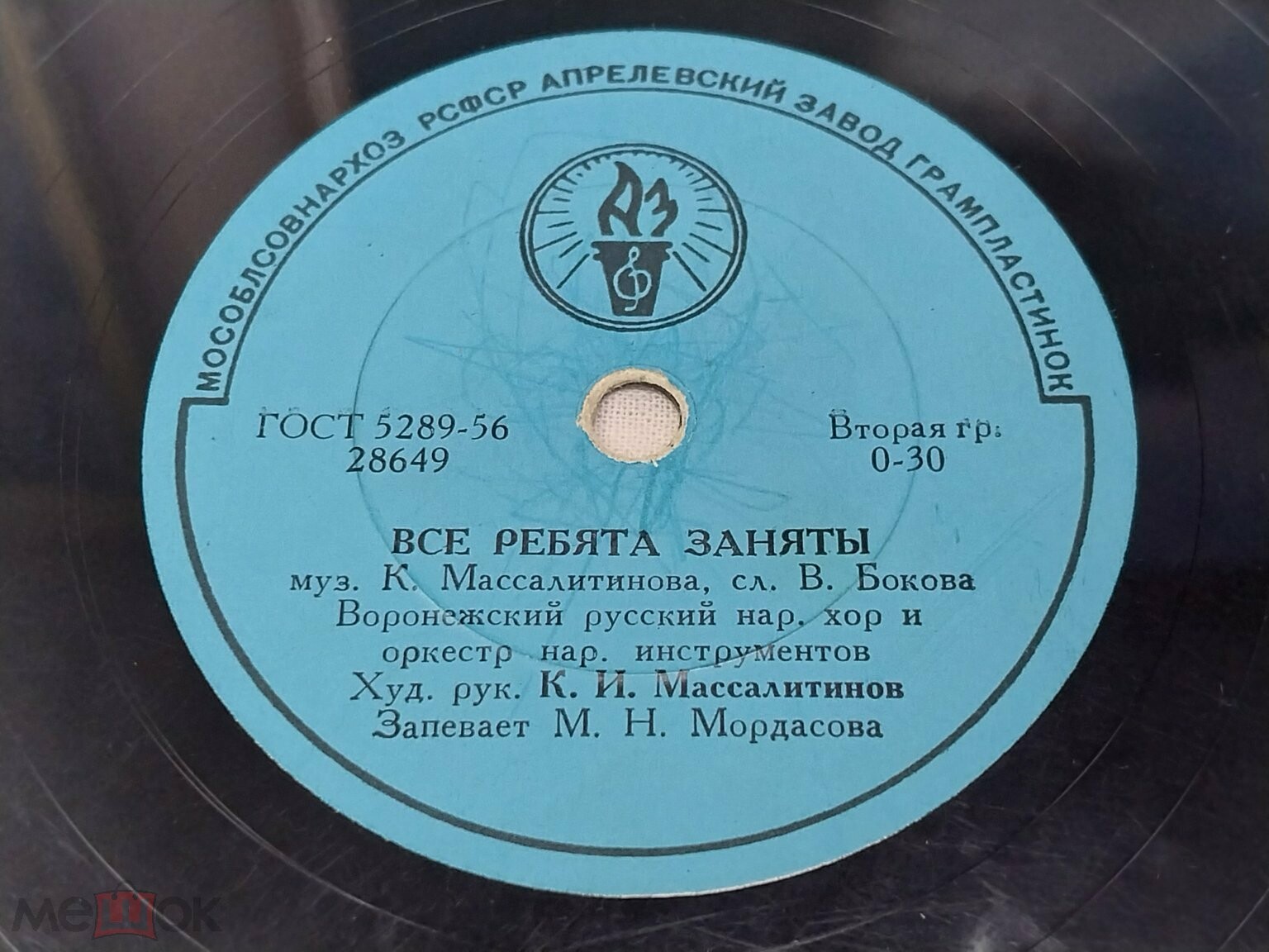 Воронежский русский хор - Ландыш / Все ребята заняты