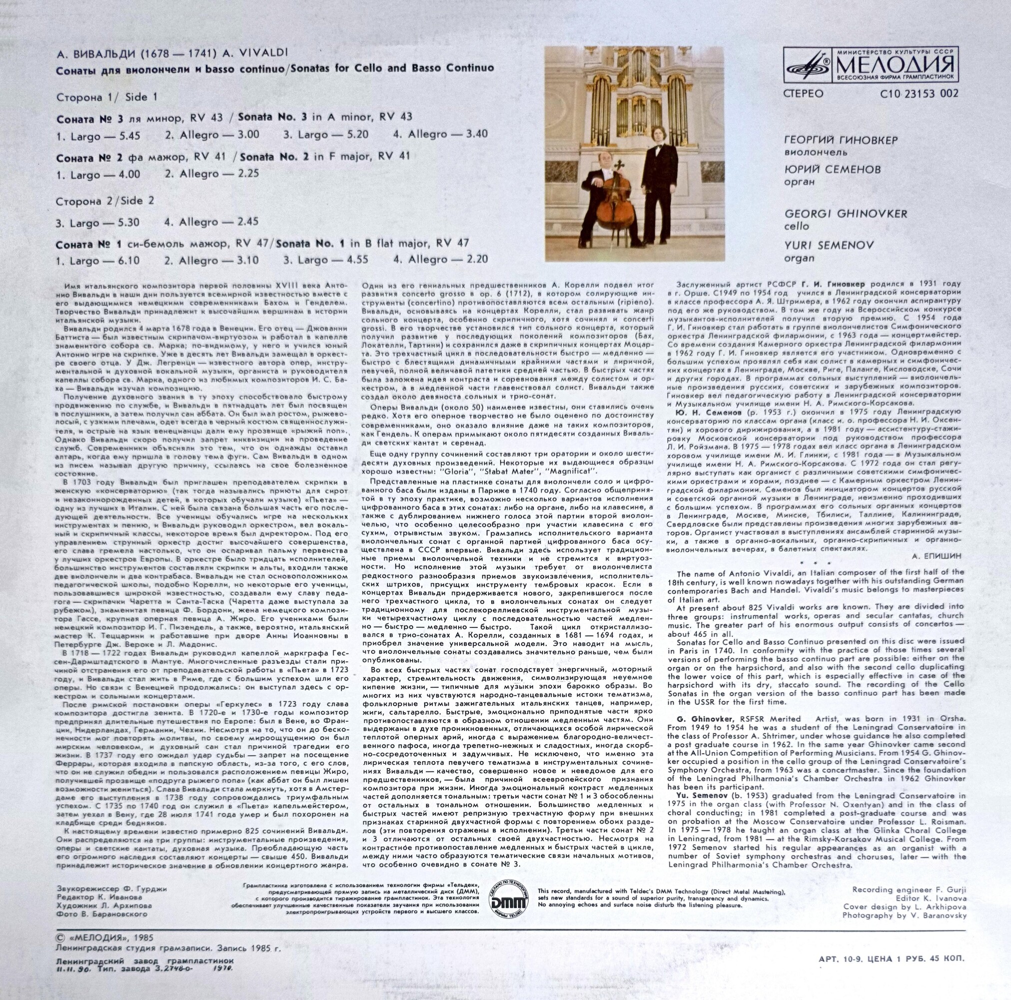 А. ВИВАЛЬДИ (1678–1741): Сонаты для виолончели и basso continuo (1)