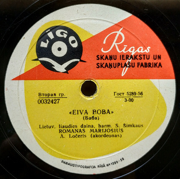 R. Marijošius ‎– Oi Bernyti / Bobutė