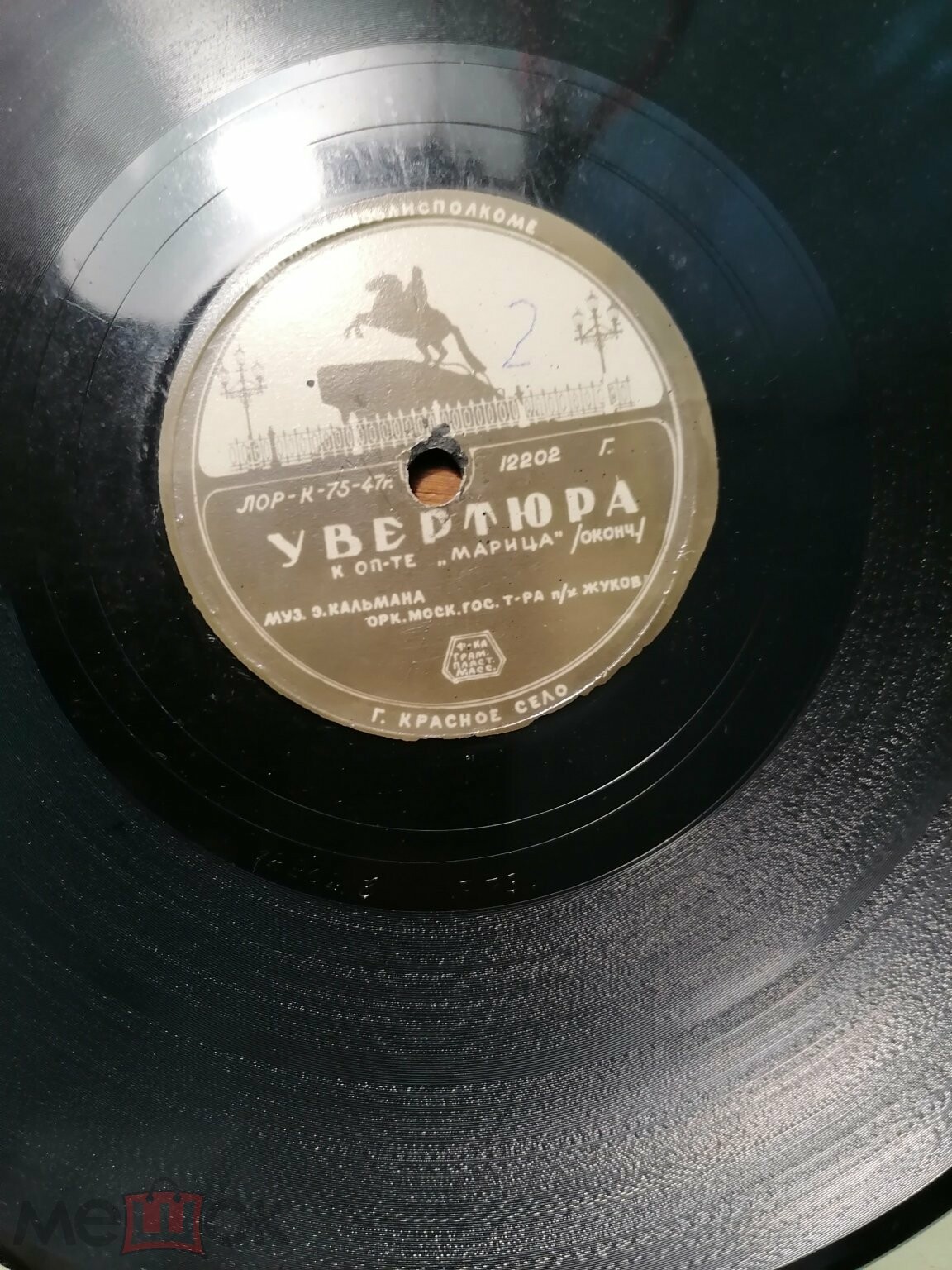 Увертюра из оперетты "Марица"