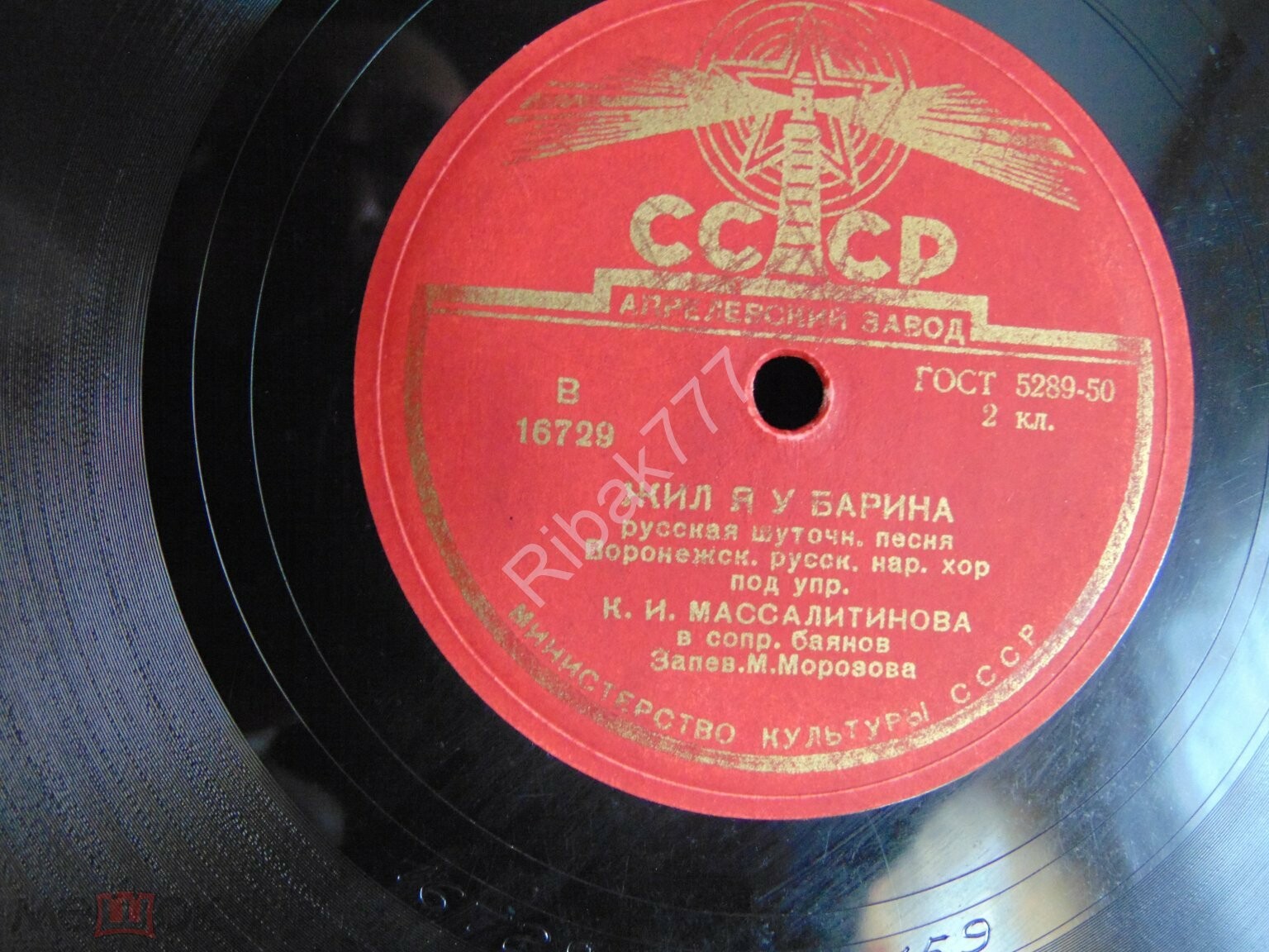 Во бору родилася / Жил я у барина