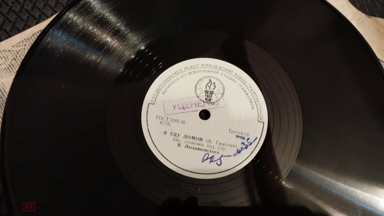 Ансамбль солистов п/у В. Людвиковского