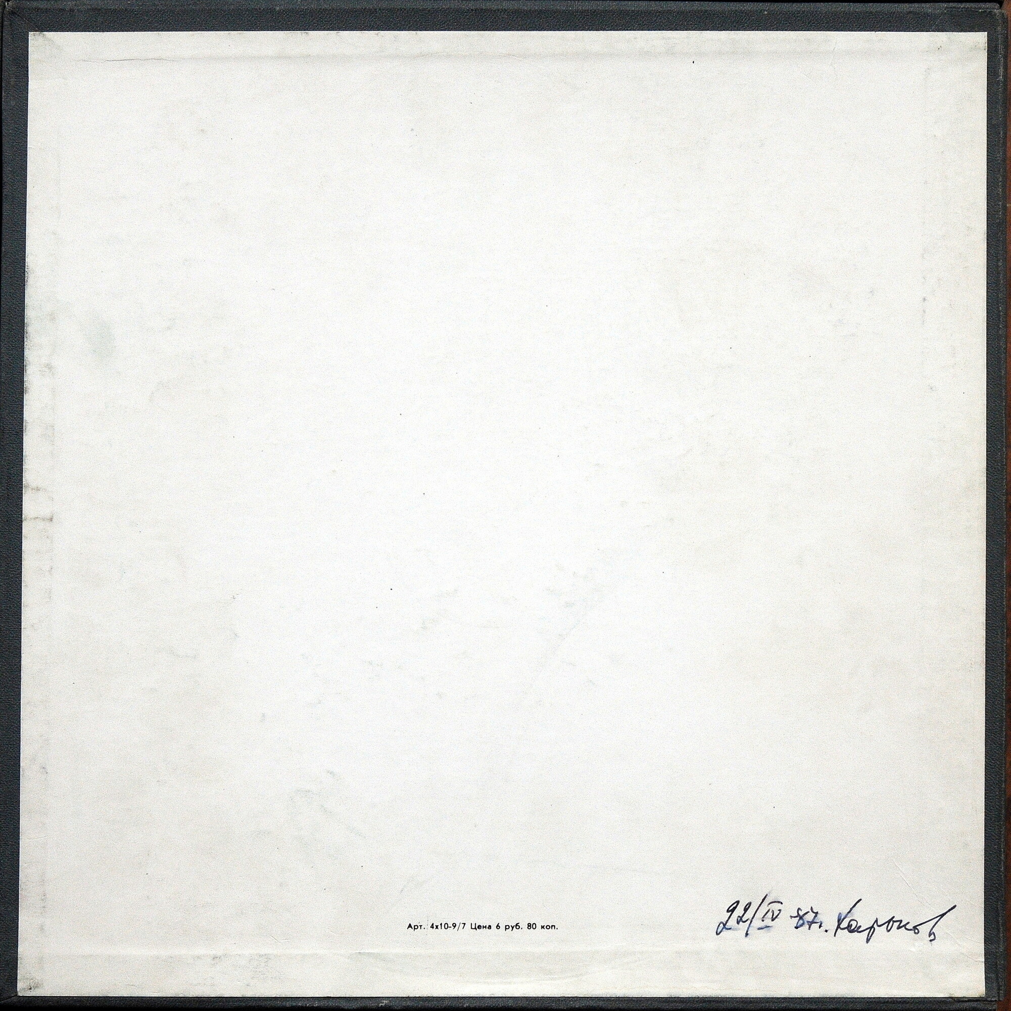 Государственный академический симфонический оркестр Союза ССР. Дирижеры А. Гаук, Н. Рахлин, К. Иванов, Е. Светланов (4 пластинки)