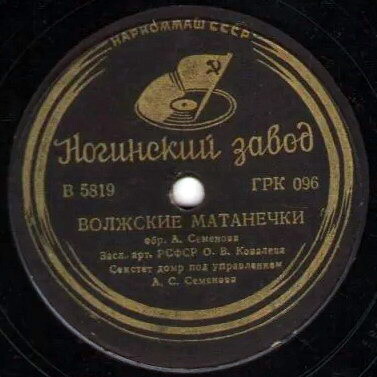 О.  Ковалёва - Волжские матанечки