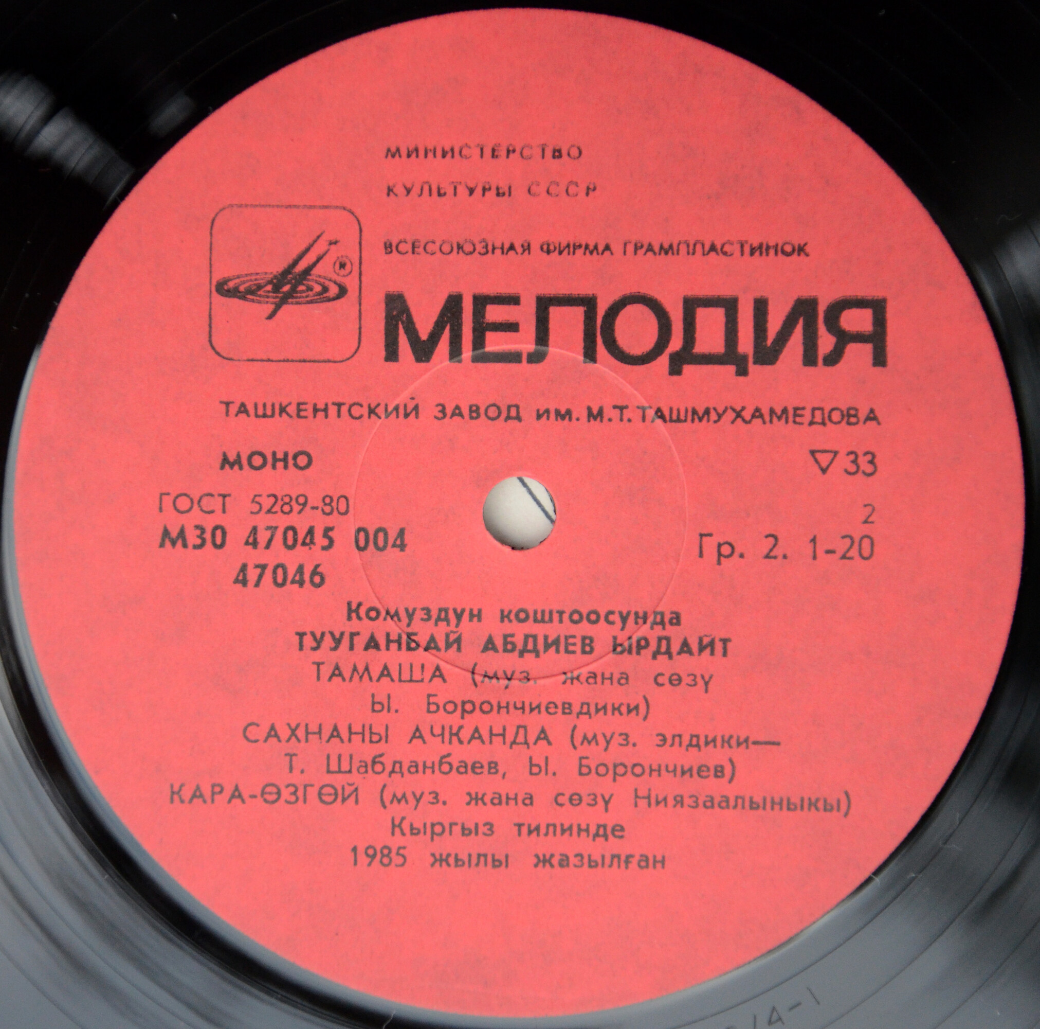 Поет Тууганбай АБДИЕВ