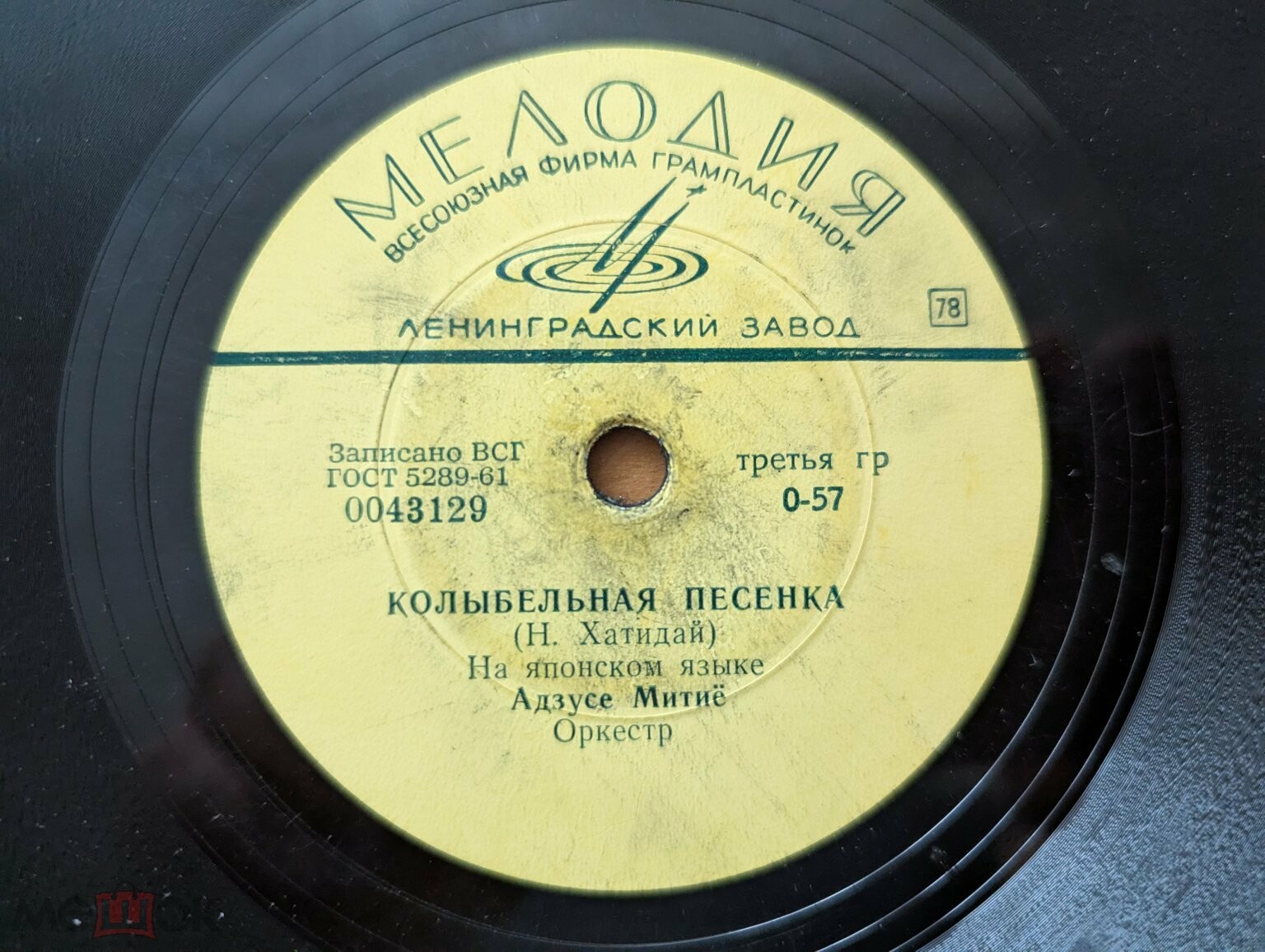 Колыбельная песенка / Лепестки розы