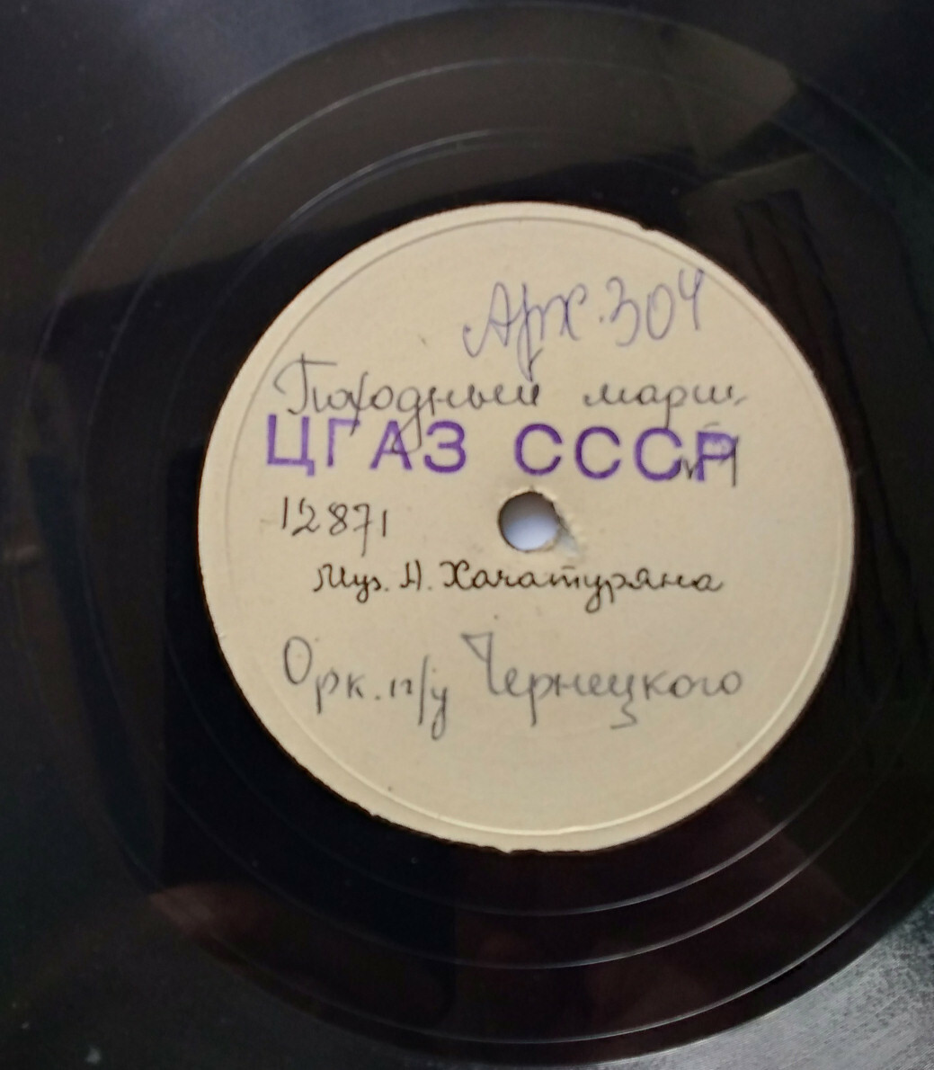 Духовой оркестр Военного Министерства СССР - Марш героям Отечественной войны / Походный марш №1