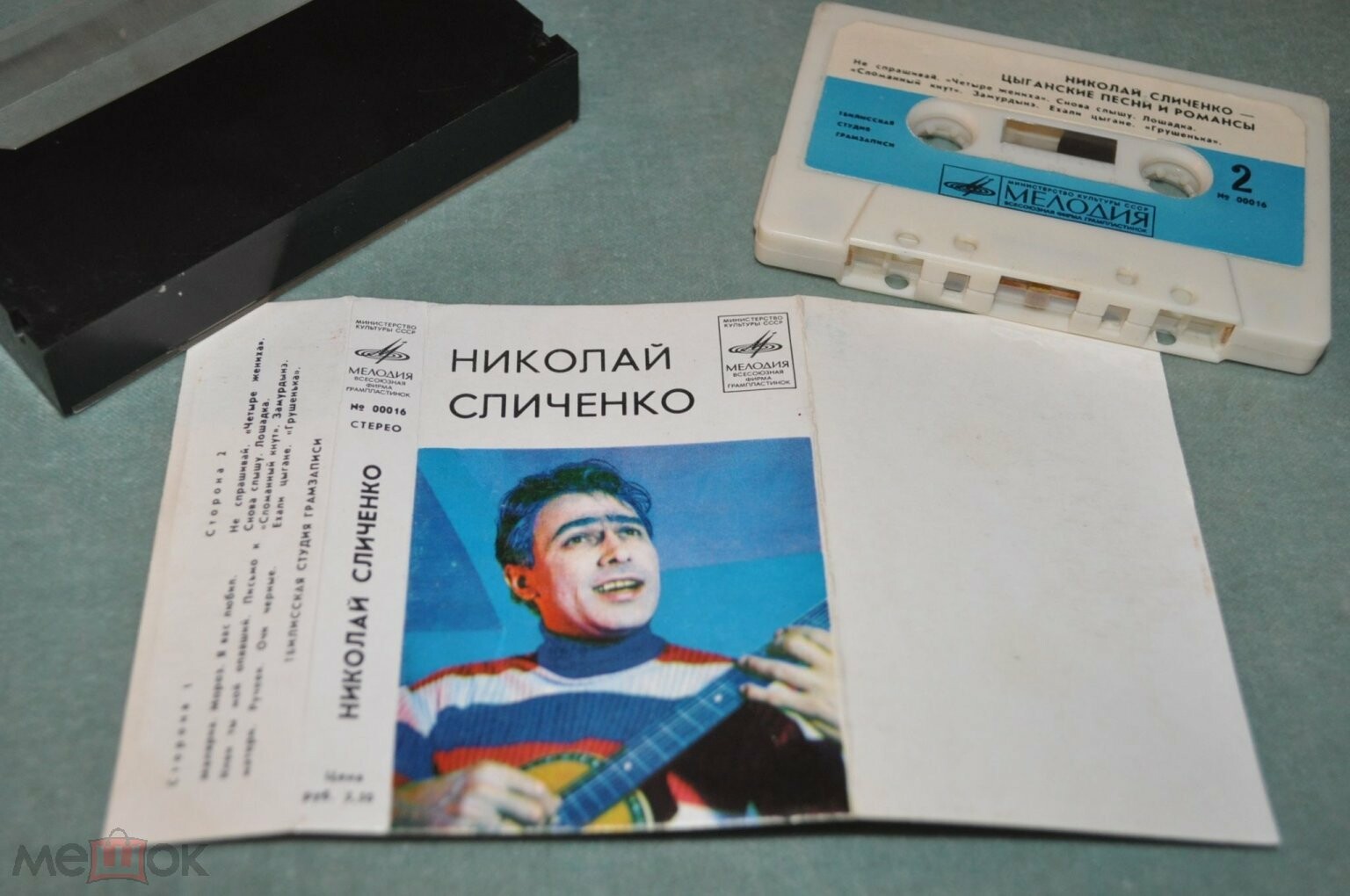 Николай Сличенко