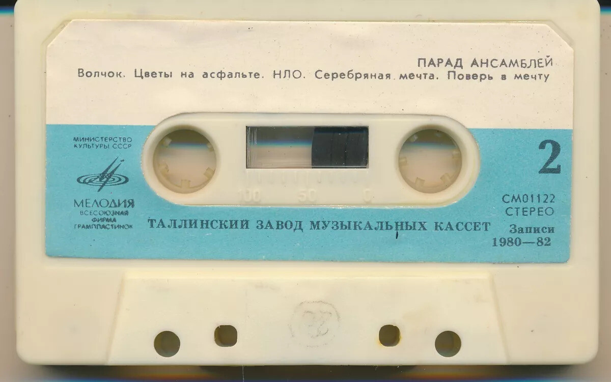 Парад ансамблей (1)