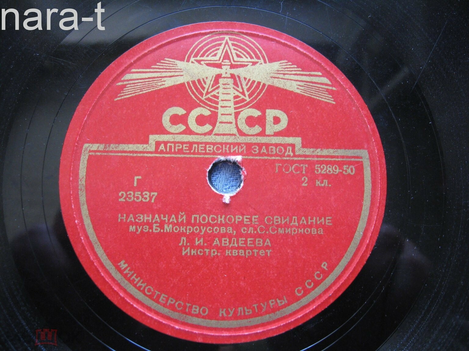 Назначай поскорее свидание / В колонном зале