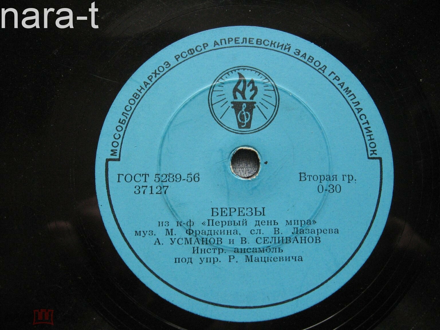 А. Усманов и В. Селиванов – Березы // В. Нечаев – Песня о старшине милиции