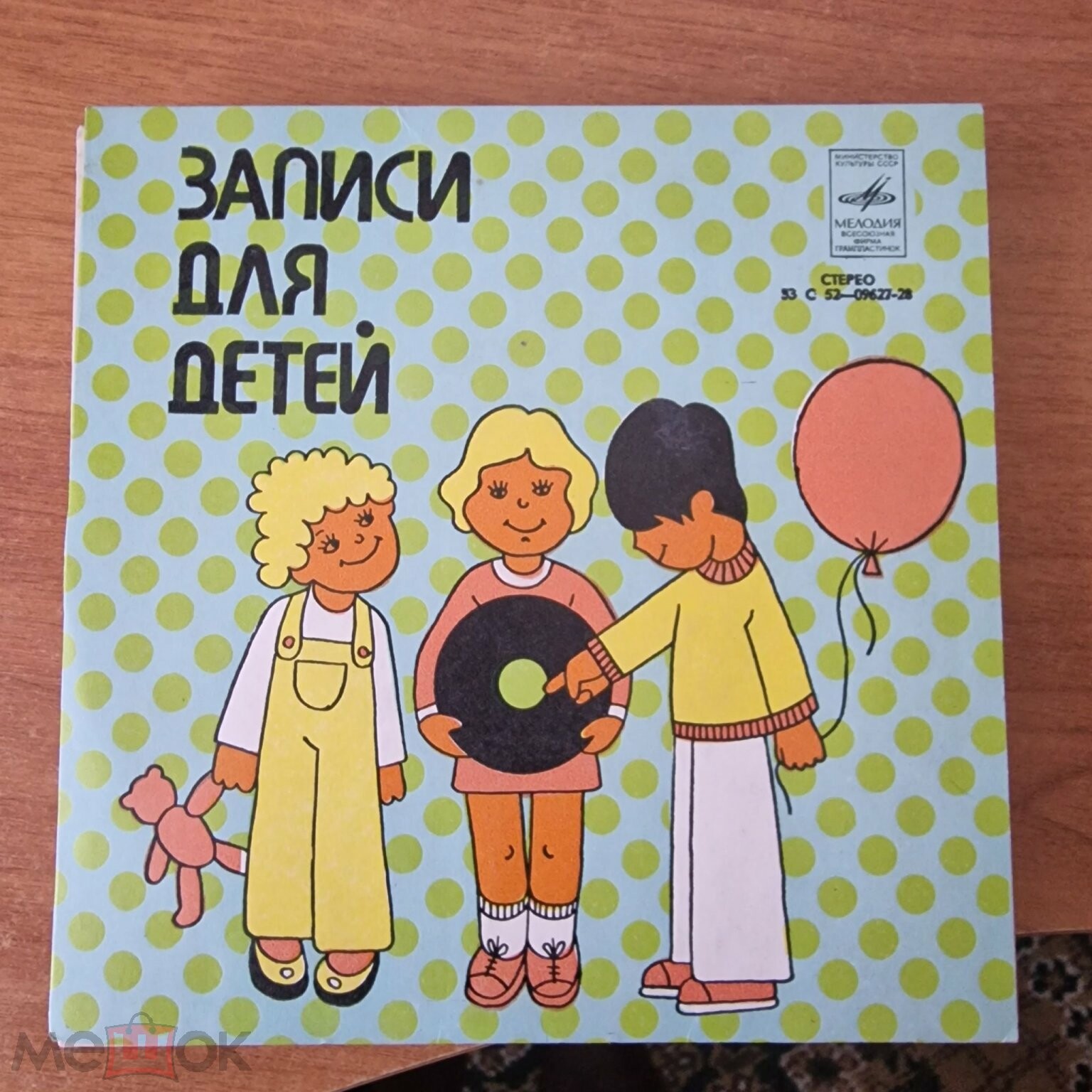 В.Суслов. Приключения Тяпа