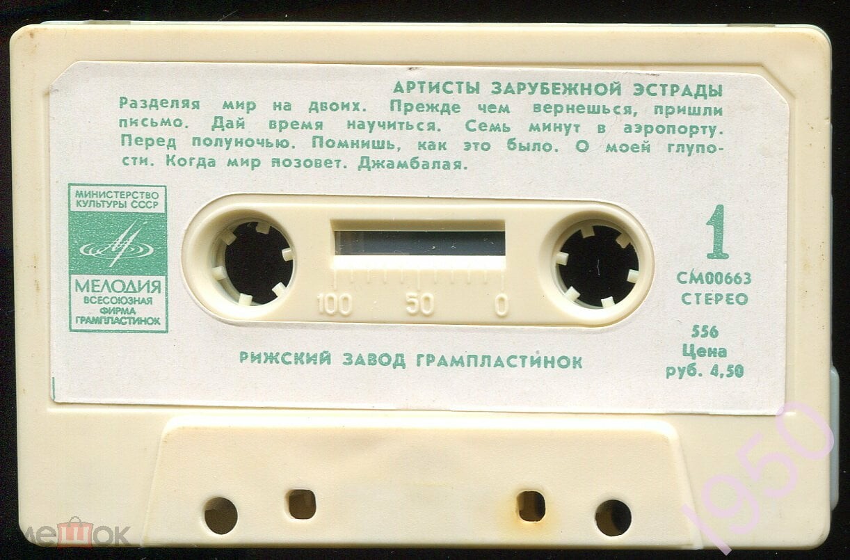 Артисты зарубежной эстрады