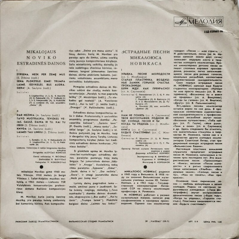 М. НОВИКАС (1940–2022). Эстрадные песни / Mikalojaus Noviko estradinės dainos (на литовском языке)