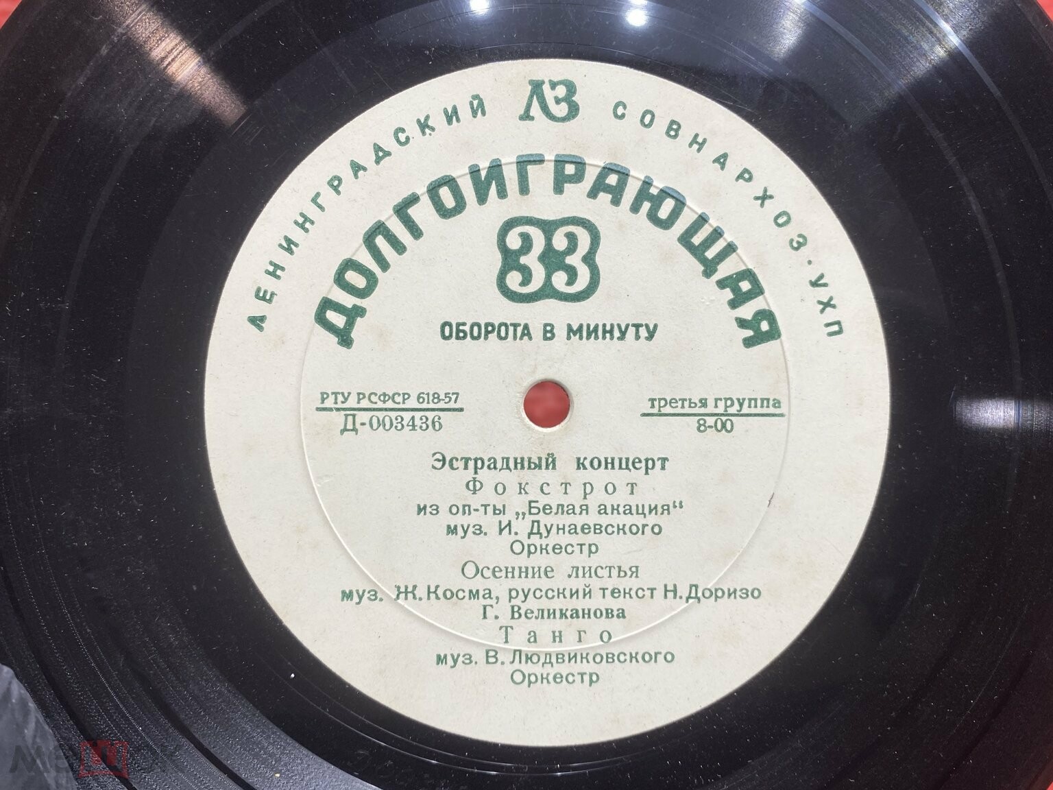 Эстрадный концерт № 37