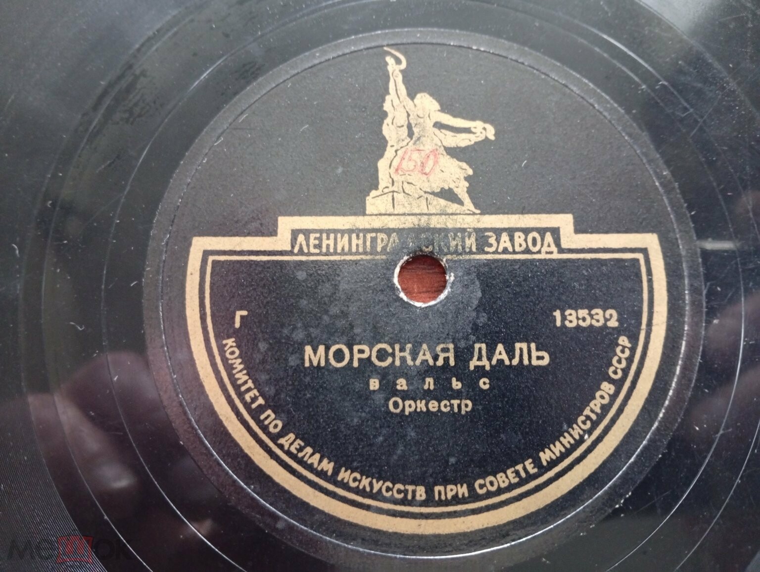 Куст сирени (танго) / Морская даль (вальс)