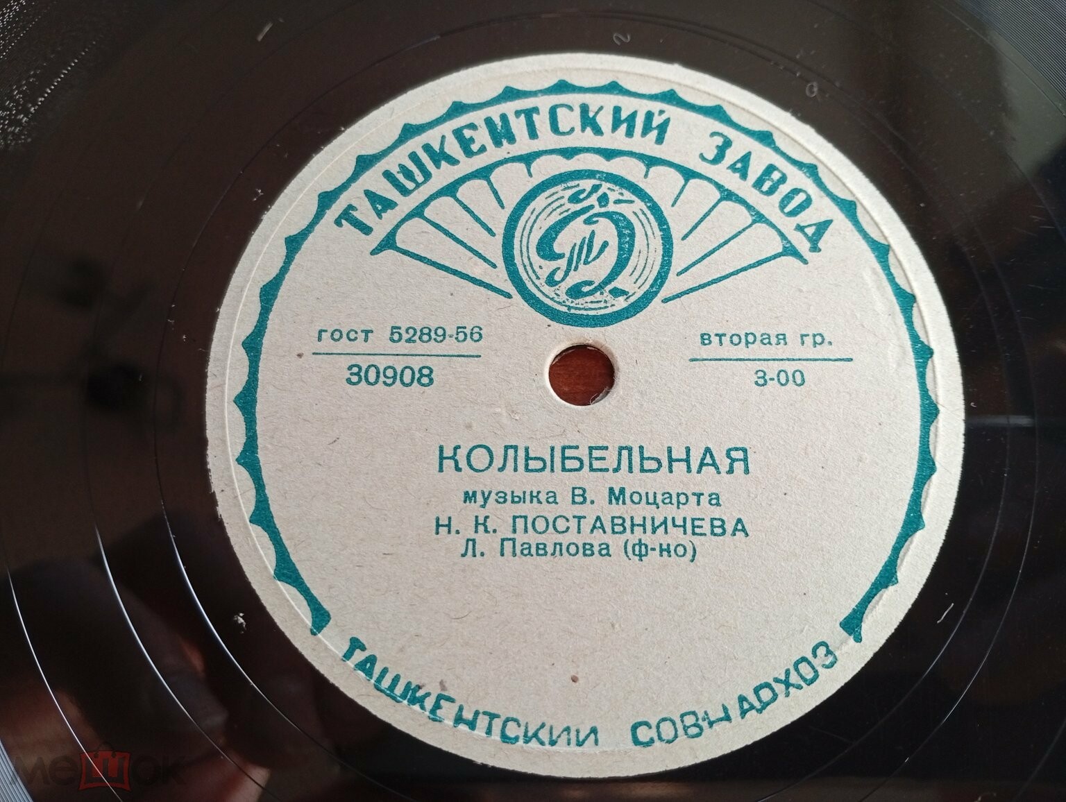 Для школьников по программам школ РСФСР. 4 класс