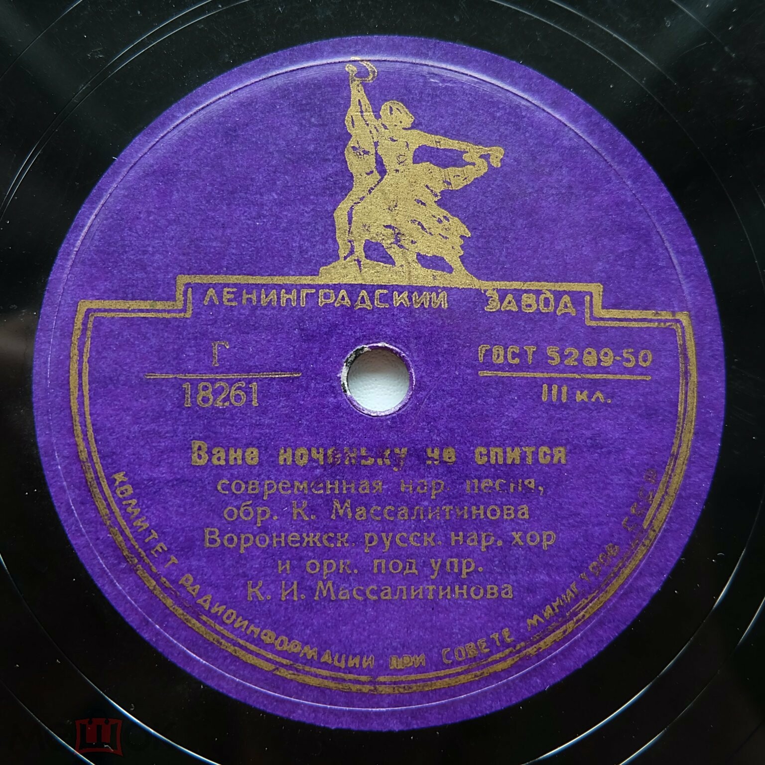 Эх да, что же вам, поля / Ване ноченьку не спится