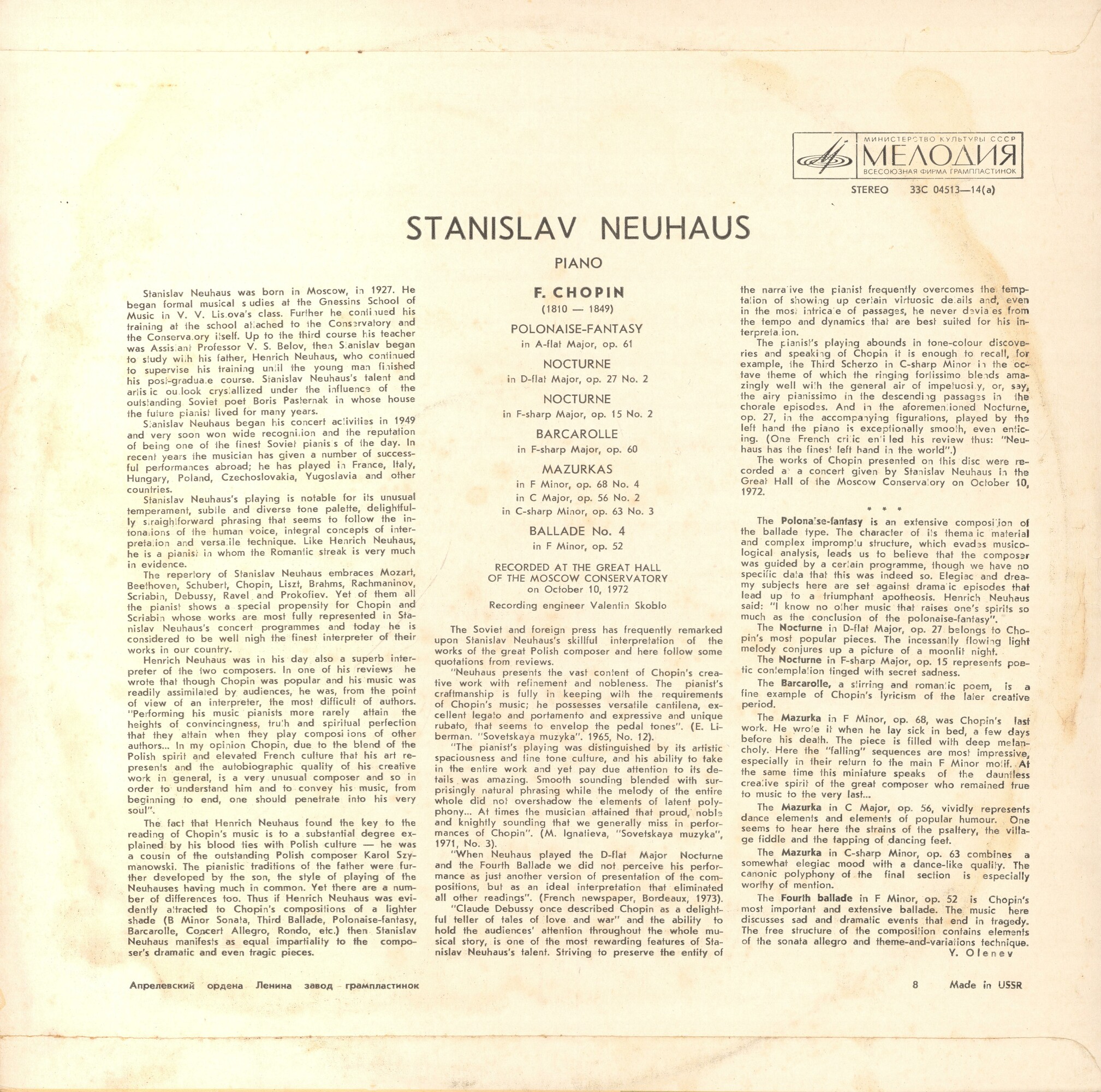 Ф. Шопен. Играет Станислав Нейгауз (ф-но)