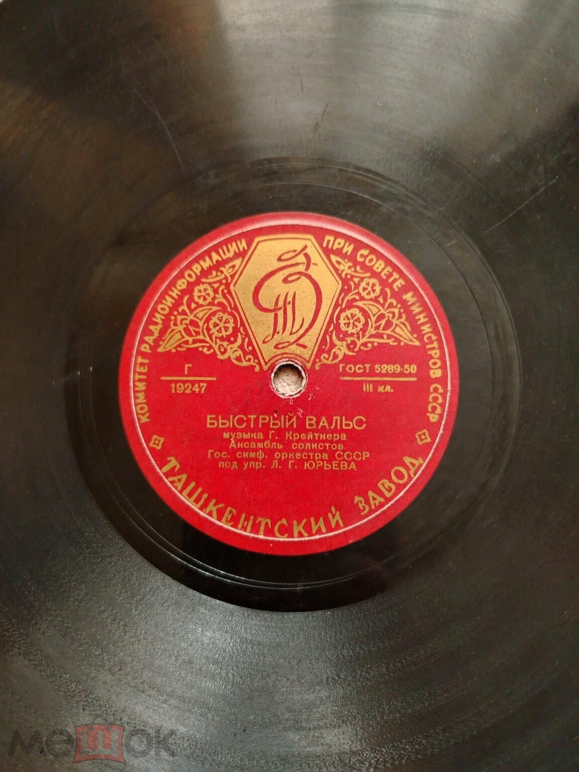 Танец / Быстрый вальс