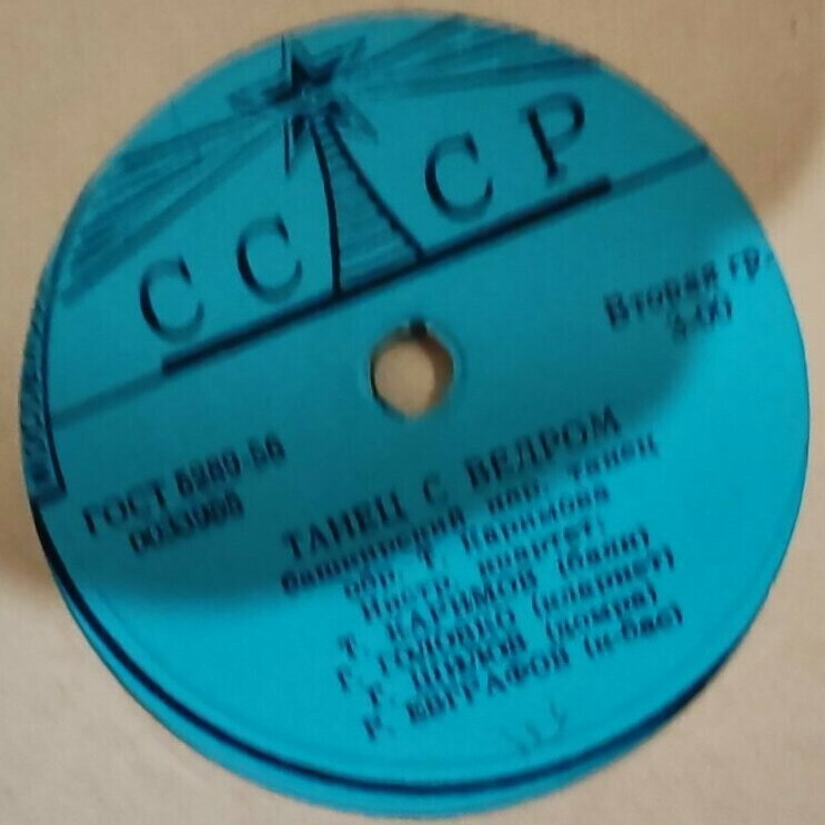 Инстр. квартет: Т. Каримов (баян), Г. Головко (кларнет), Г. Шилов (домра), Р. Евграфов (контрабас)