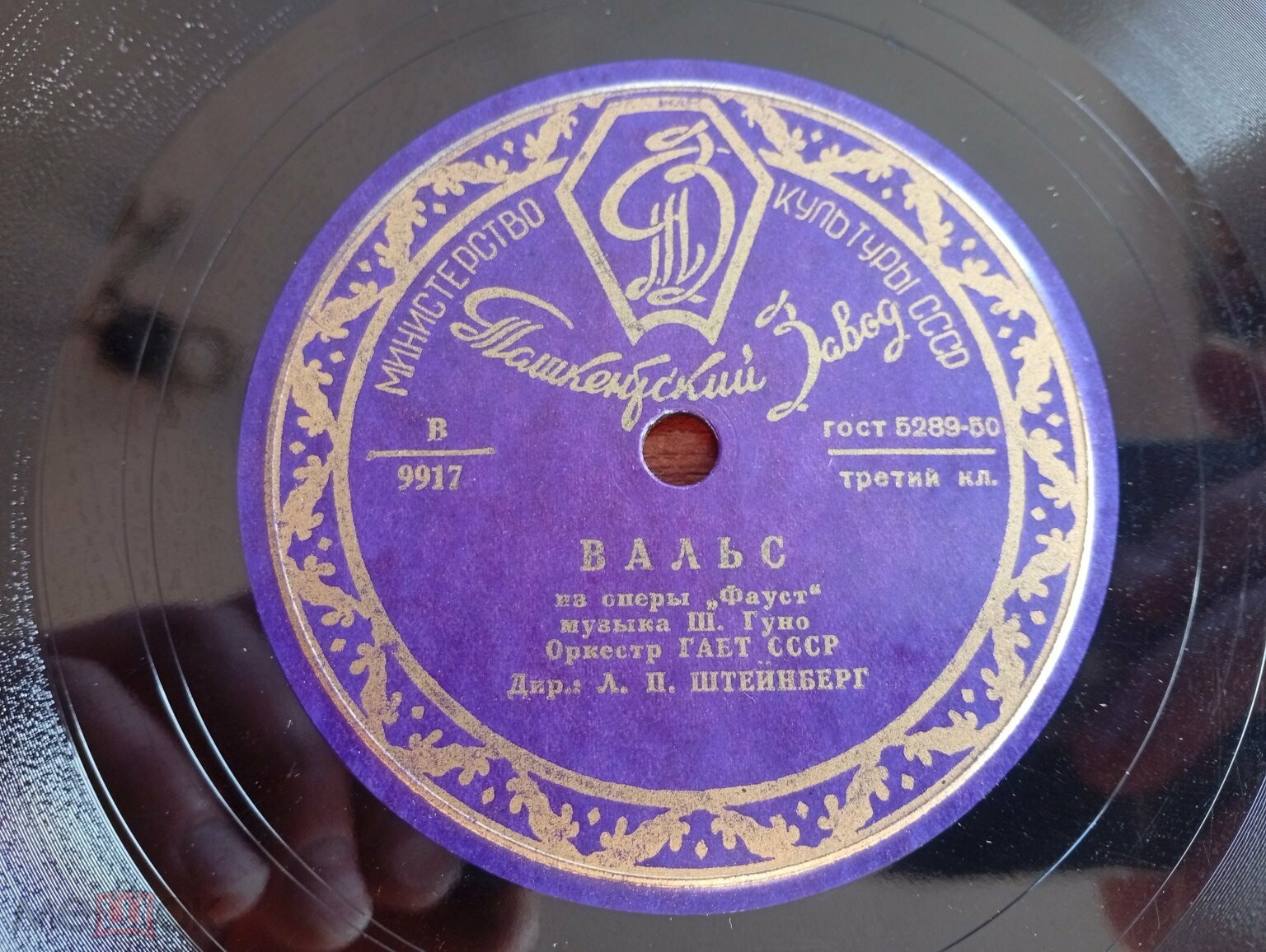 Вальс / Заклинание цветов