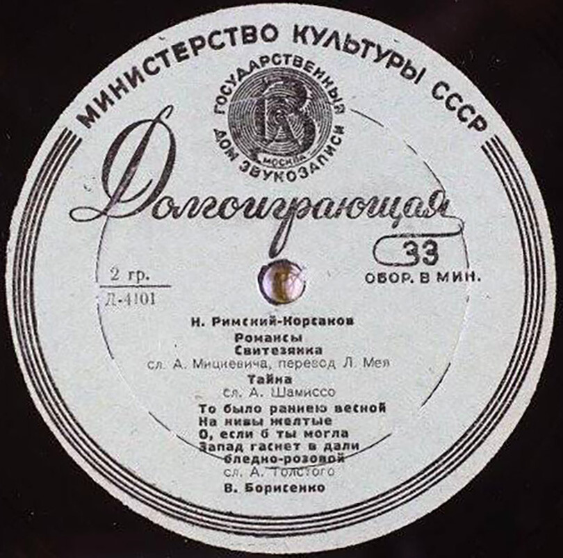 Поёт Вероника Борисенко (меццо-сопрано)