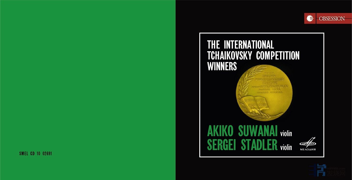 Akiko Suwanai, Sergei Stadler - The International Tchaikovsky Competition Winners