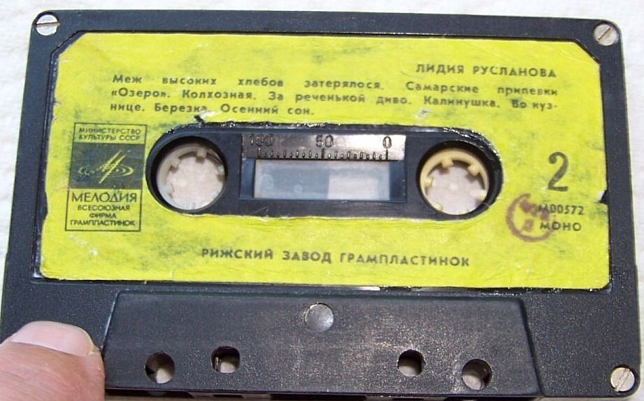 Лидия Русланова. Русские народные песни