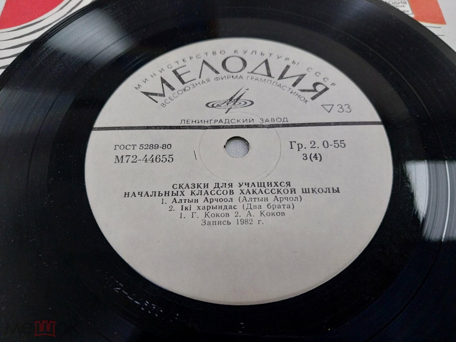 СКАЗКИ. Для учащихся начальных классов хакасских школ