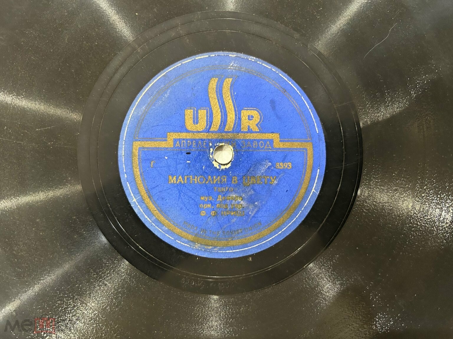 Концертный ансамбль п/у Ф. Криша — Дядя танцует румбу (Танец) / Магнолия в цвету