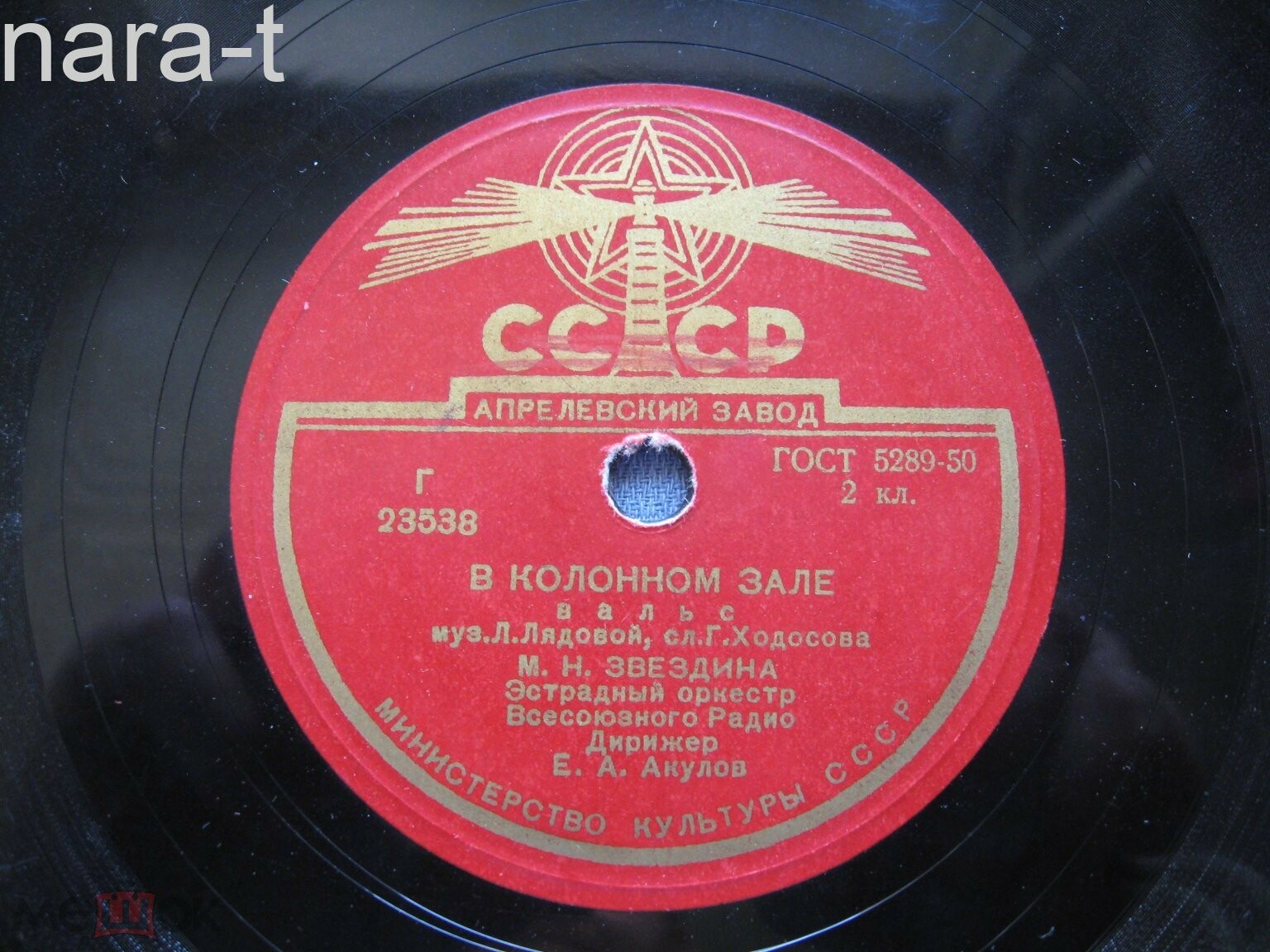 Назначай поскорее свидание / В колонном зале