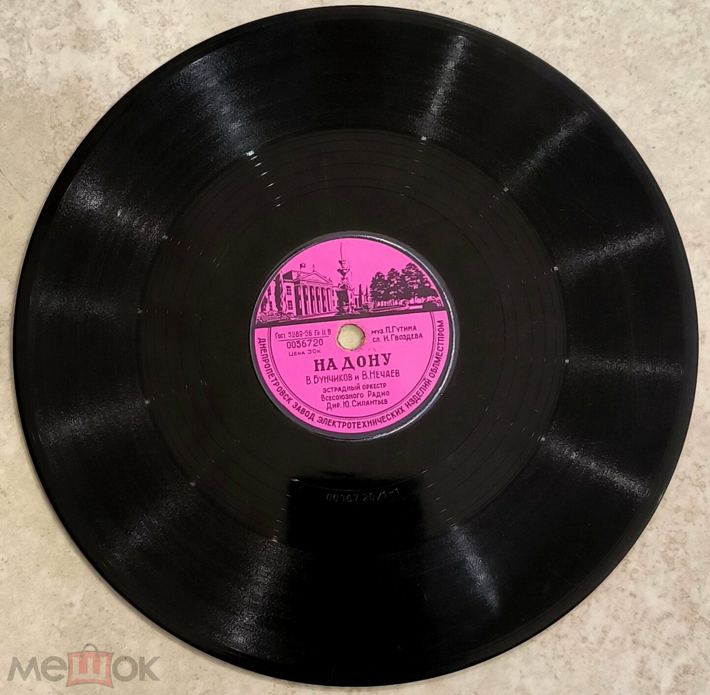 Весенняя ленинградская / На Дону