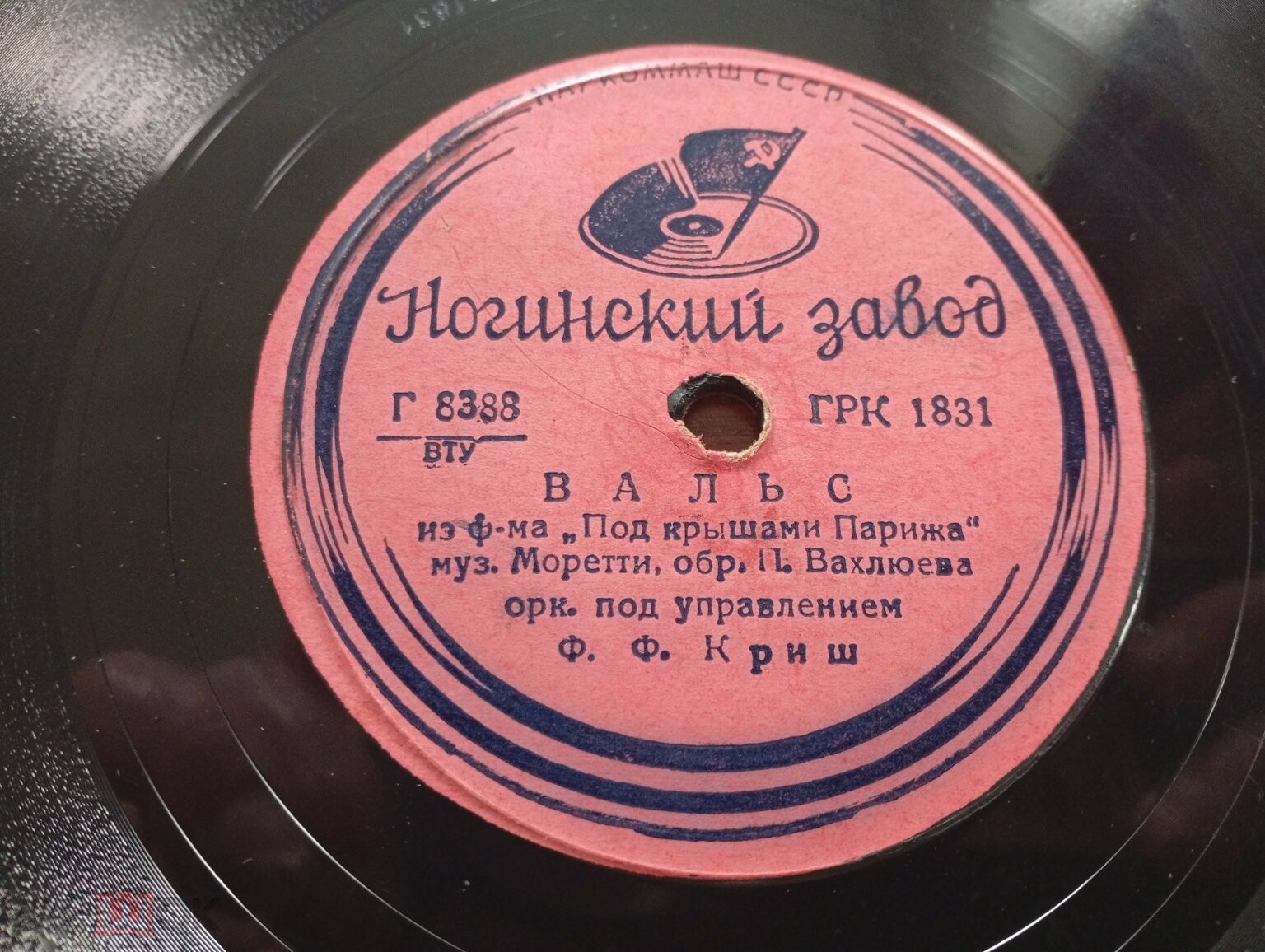 Вальс / Французская полька