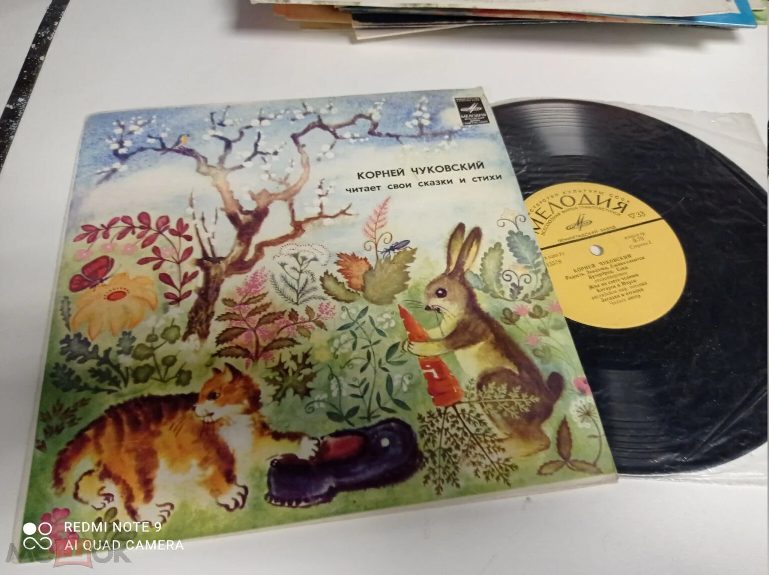 К. Чуковский: Сказки (читает автор)