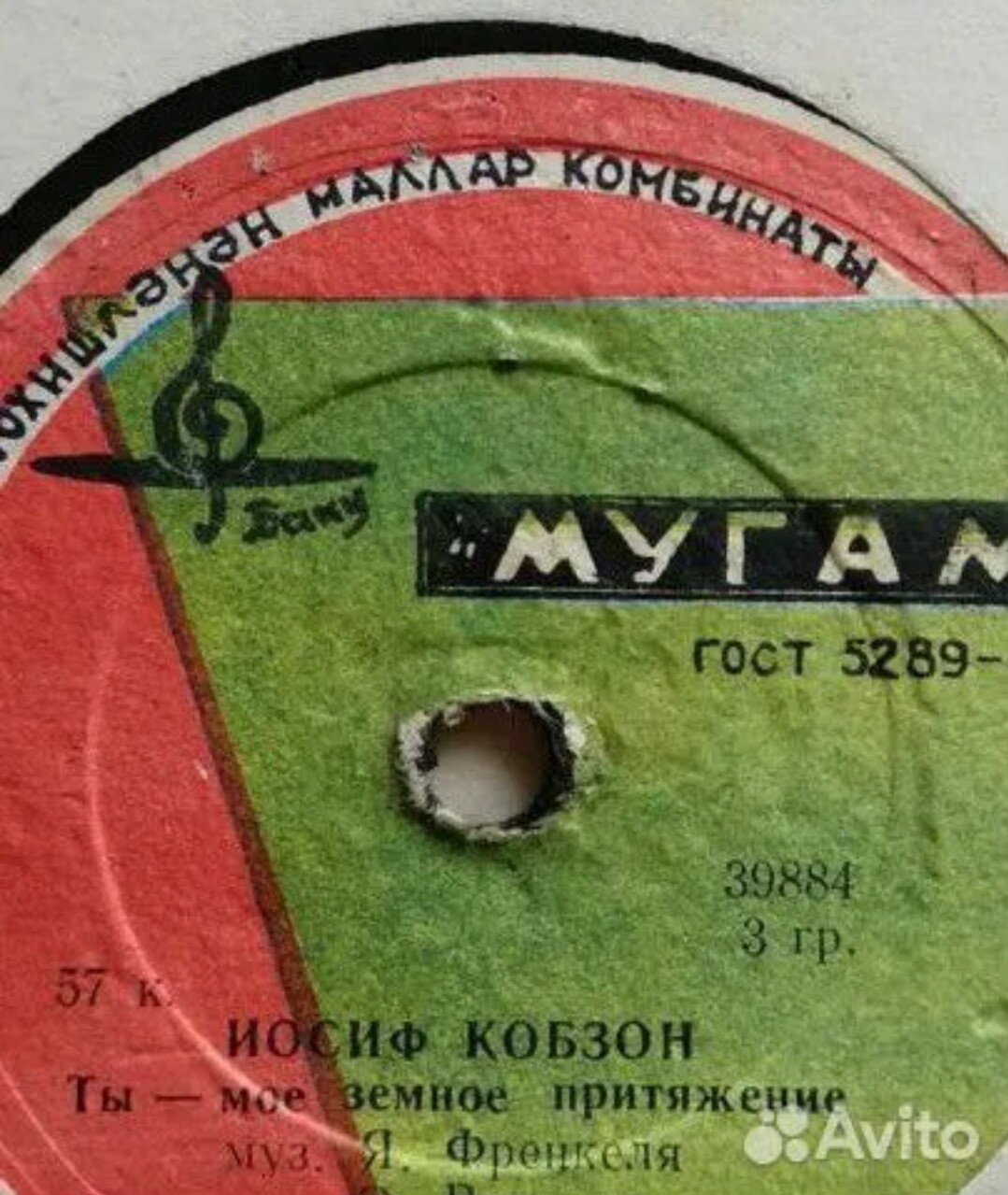 Иосиф Кобзон —  И опять во дворе / Ты – моё земное притяжение