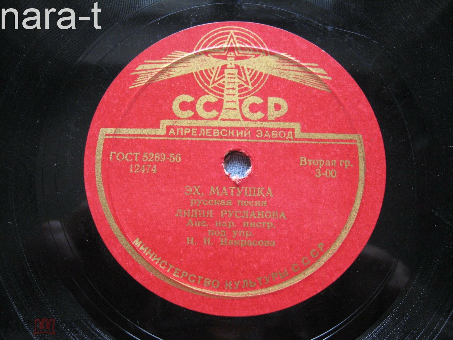 Лидия Русланова - Эх, матушка / Светит месяц