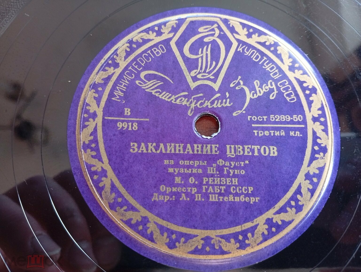 Вальс / Заклинание цветов