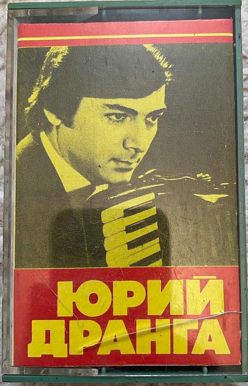 Юрий Дранга  аккордеон