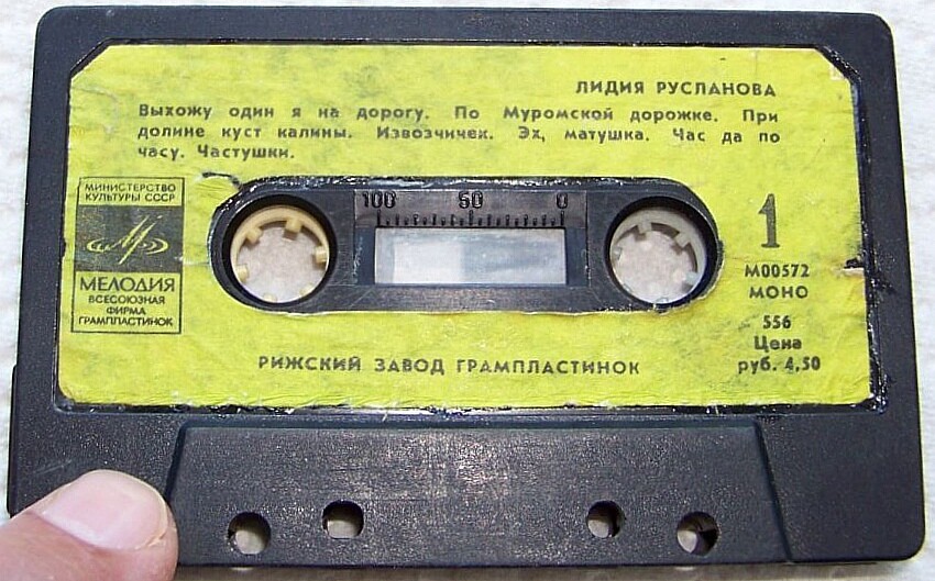 Лидия Русланова. Русские народные песни