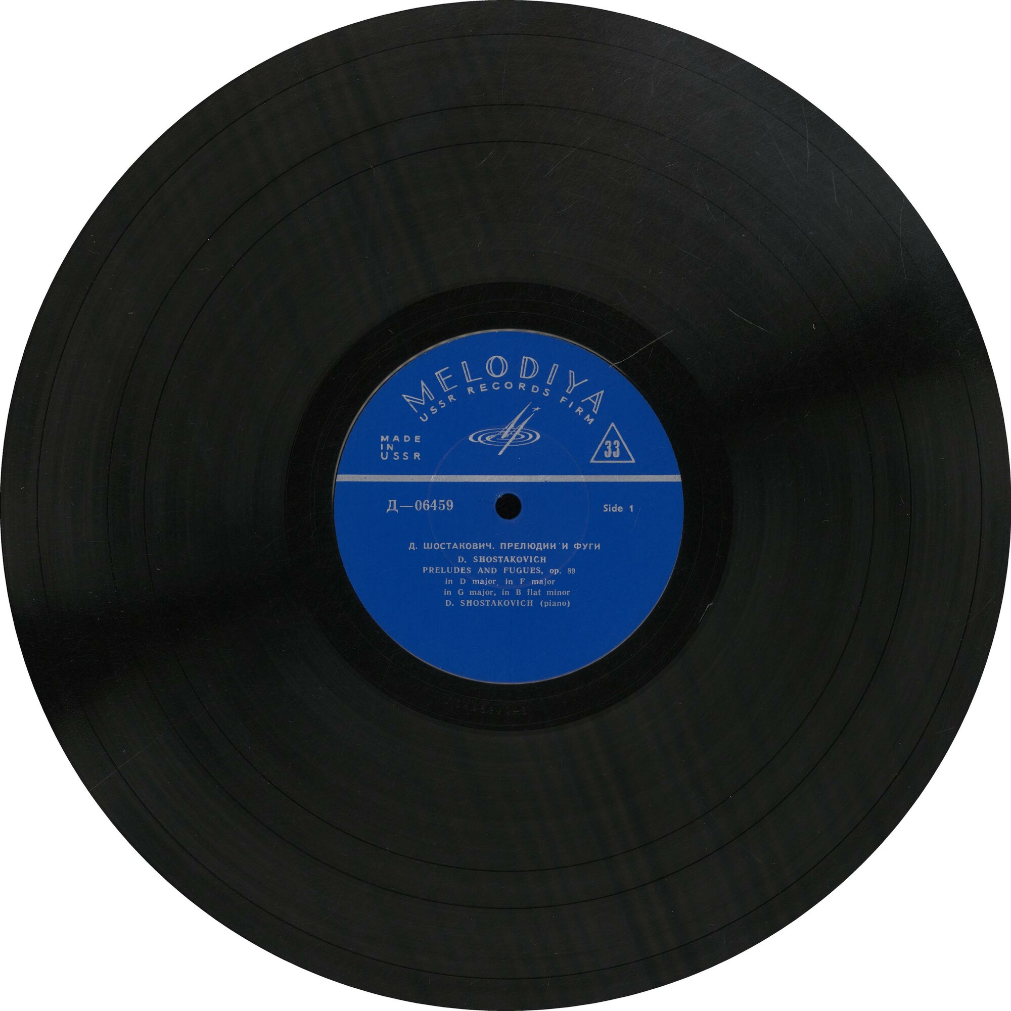 Д. Шостакович: Восемь прелюдий и фуг для ф-но из соч. 87 (Д. Шостакович)