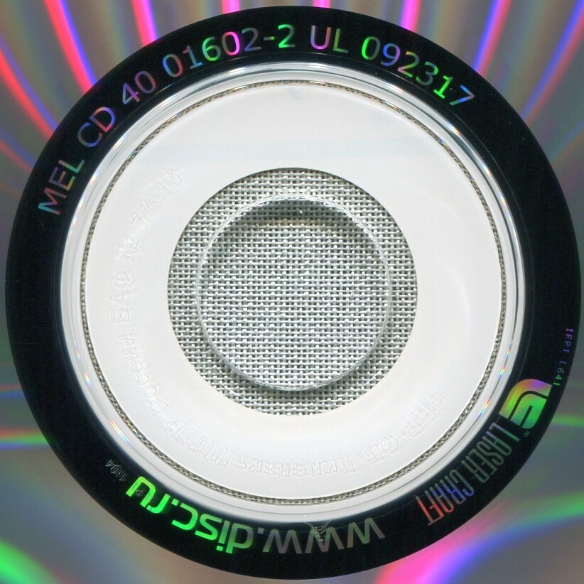 Ф.М. Достоевский "Идиот" (2 CD)