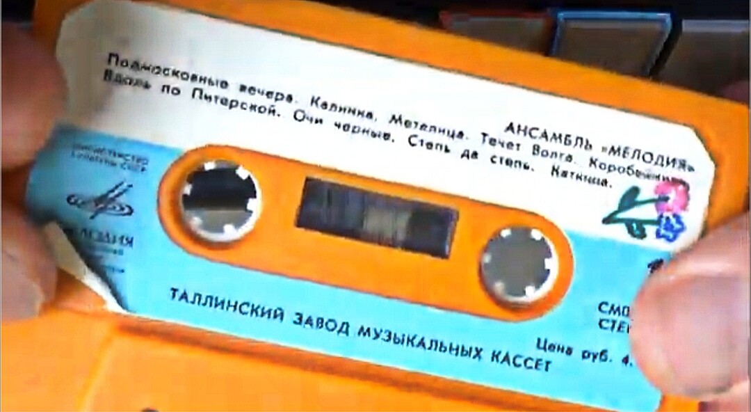 Ансамбль «МЕЛОДИЯ», руководитель Г. Гаранян.